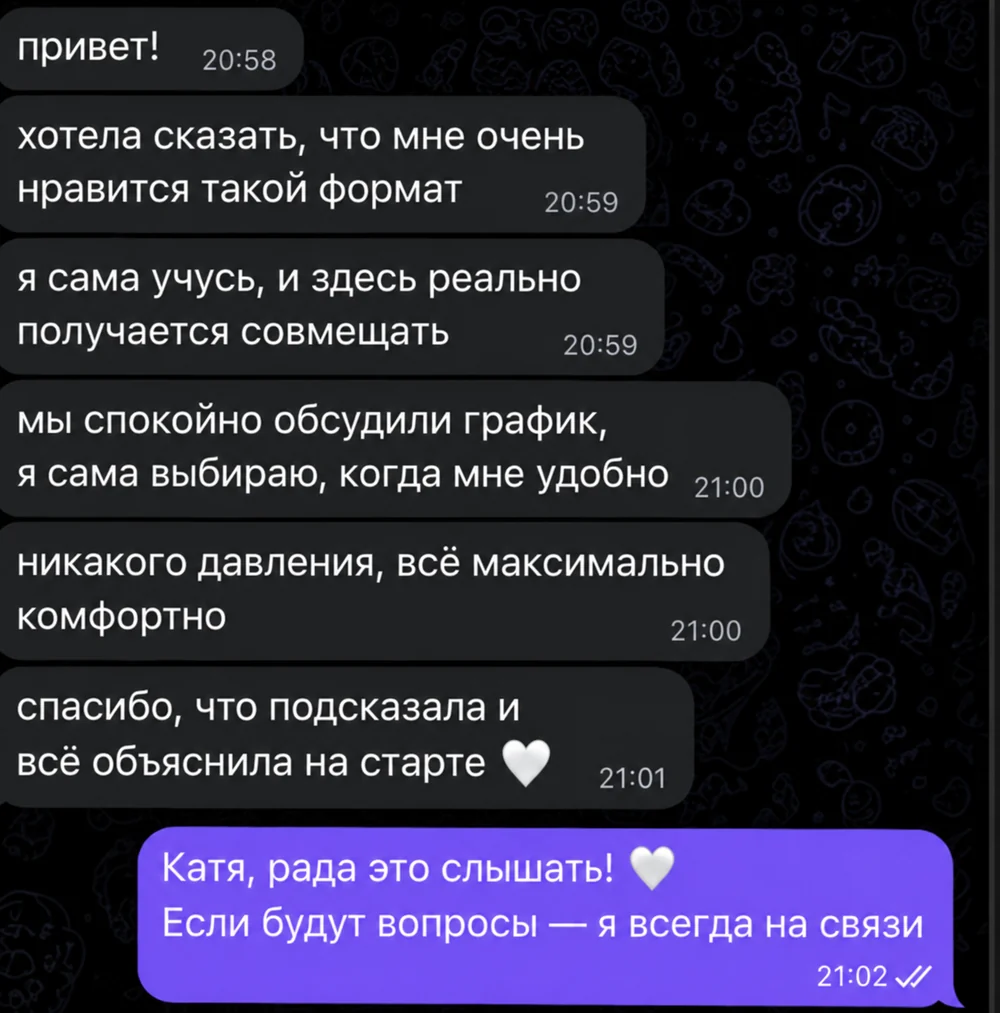 Работа и учёба: О совмещении с учёбой и выборе удобного графика.