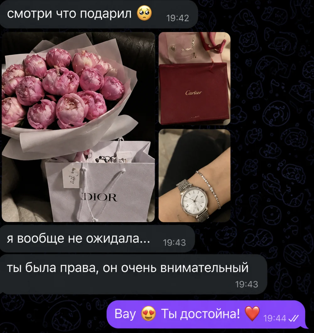 Приятный сюрприз: Впечатления от внимания и неожиданных подарков.